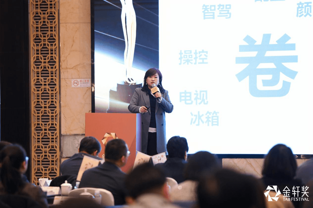 谁领走了2024年度营销金奖-第8张图片-芙蓉之城 谁领走了2024年度营销金奖-第8张图片-芙蓉之城