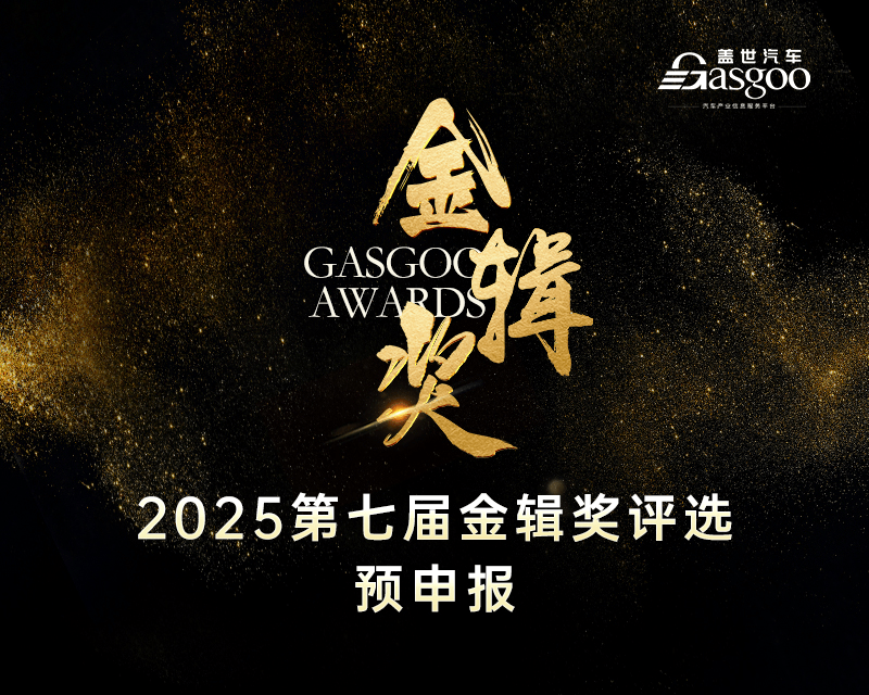 多技术融合深化,车载高精定位方案持续升级 | 第六届金辑奖·最佳技术实践奖-第4张图片-芙蓉之城 多技术融合深化,车载高精定位方案持续升级 | 第六届金辑奖·最佳技术实践奖-第4张图片-芙蓉之城