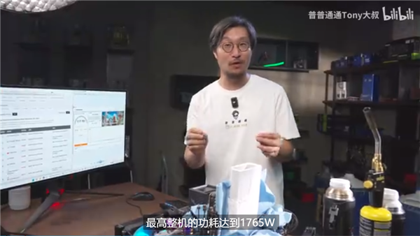 RTX 5090D超频功耗爆炸！整机高达1765W-第3张图片-芙蓉之城