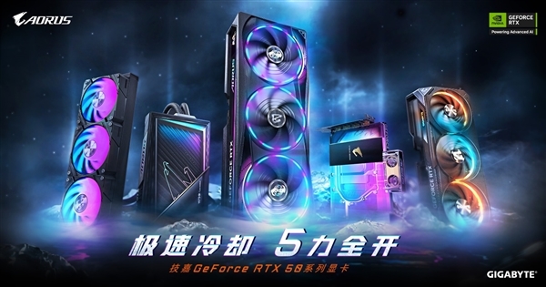 技嘉RTX 50系列显卡发布：体积缩小10%、散热效率提升10%！-第1张图片-芙蓉之城