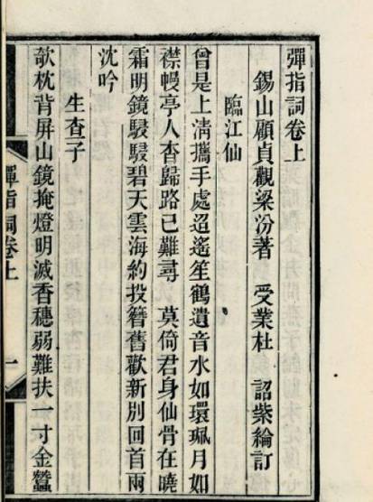 “京华三绝”指的是哪三位名人？-第1张图片-芙蓉之城