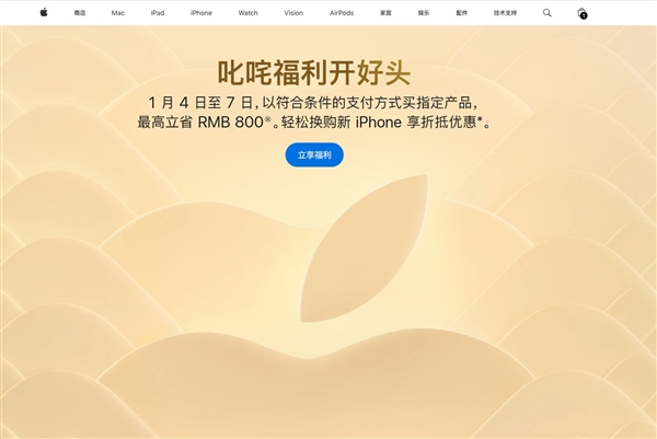 iOS 18.2.1上线：苹果客服建议所有用户更新系统-第2张图片-芙蓉之城
