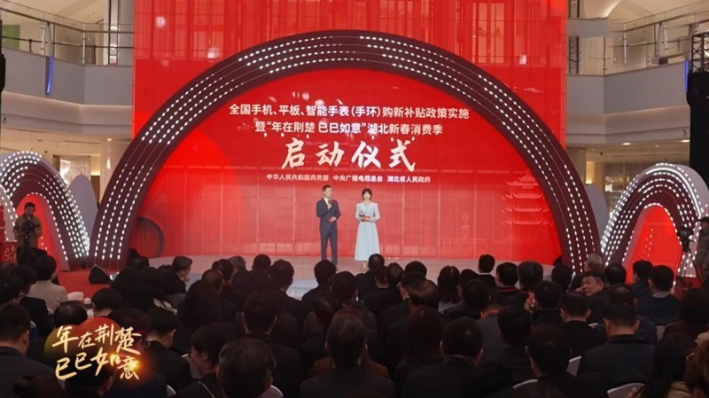 手机国补政策启动，中国联通四重赋能推动惠民利民-第1张图片-芙蓉之城