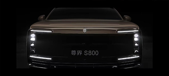 展现极致尊贵 尊界S800推出黑金双拼车漆-第2张图片-芙蓉之城 展现极致尊贵 尊界S800推出黑金双拼车漆-第2张图片-芙蓉之城