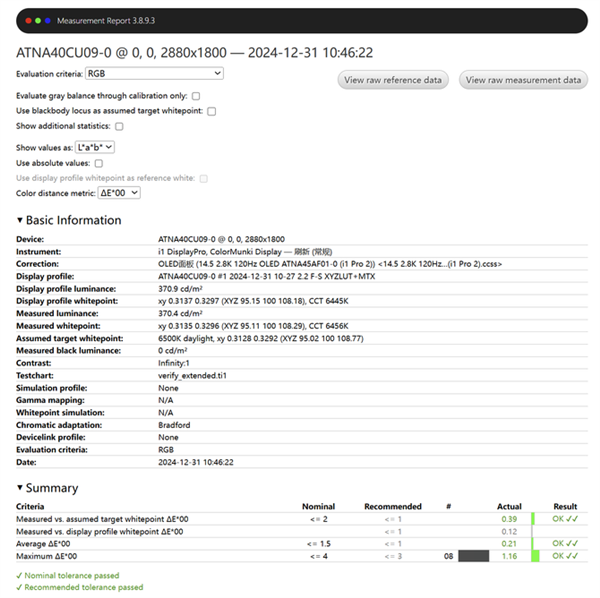 13.9mm机身塞进酷睿Ultra 200H！华硕灵耀14 2025 AI超轻薄本上手-第11张图片-芙蓉之城