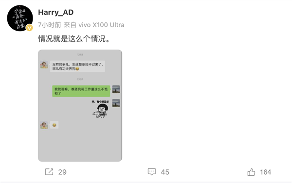 蔚来高管回应进军机器狗：没有的事儿-第1张图片-芙蓉之城