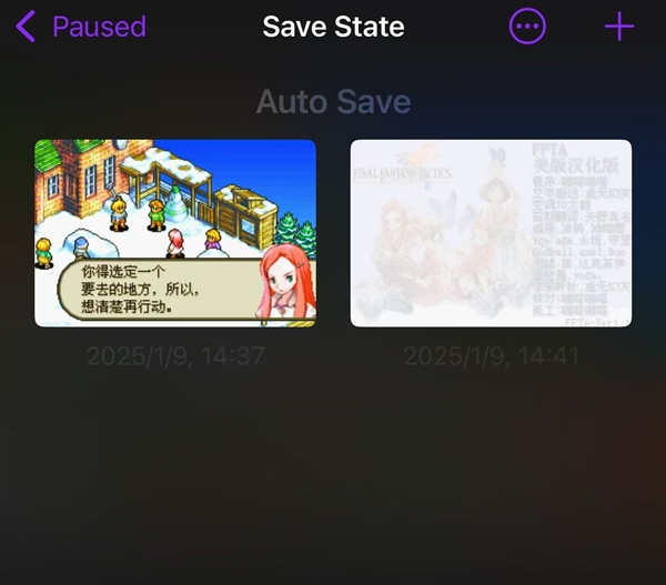 童年经典手机再现 iOS三大游戏模拟器推荐-第5张图片-芙蓉之城