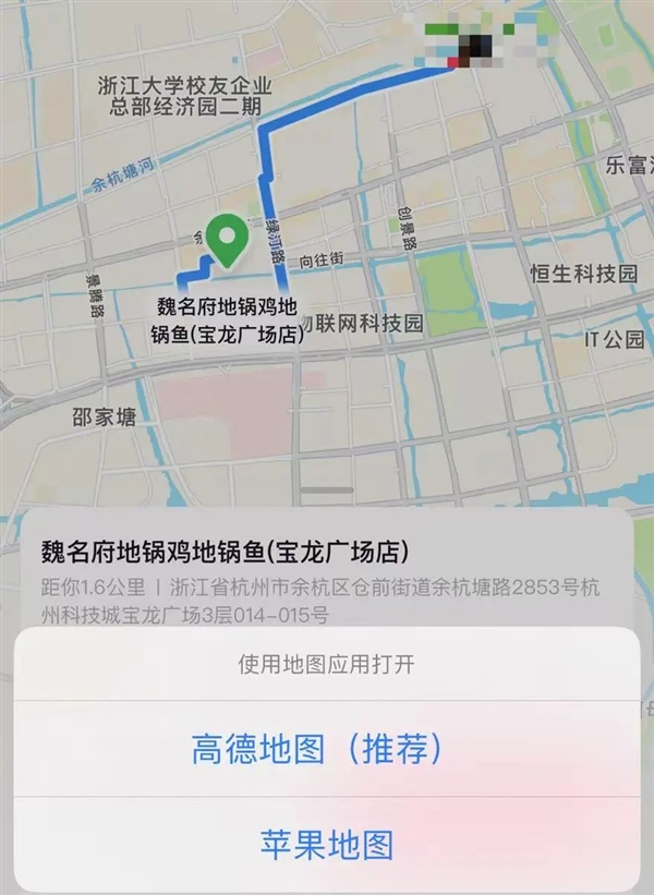 高德里竟然能买抖音团购 这是要合伙斗地主了-第2张图片-芙蓉之城