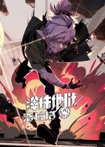 《弹珠地狱洛坎塔》今日发售 全平台上线-第2张图片-芙蓉之城 《弹珠地狱洛坎塔》今日发售 全平台上线-第2张图片-芙蓉之城
