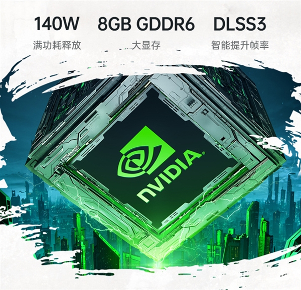 RTX4060游戏本便宜了 翼龙15 Pro双补仅5670元-第2张图片-芙蓉之城