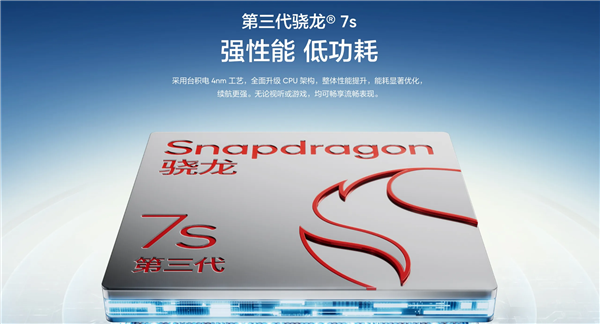 2599元起！真我14 Pro+开售：索尼IMX896全焦段影像 三颗闪光灯超霸气-第5张图片-芙蓉之城