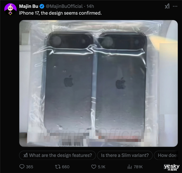 iPhone 17系列背板泄露：外观设计已成定局 变化巨大-第1张图片-芙蓉之城