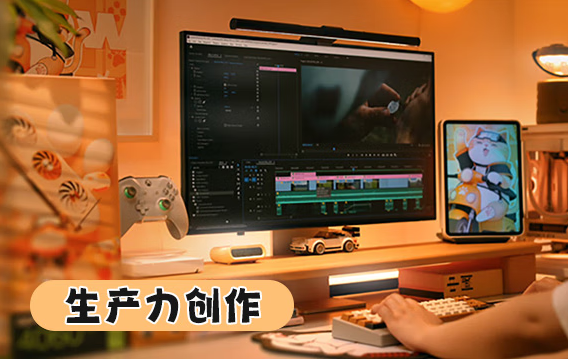 橘猫主题全家桶主机4499元 i5-12400+RTX 4060起-第1张图片-芙蓉之城