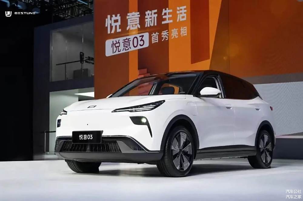 一汽集团朔风前行,2024年320万辆是为序章-第8张图片-芙蓉之城 一汽集团朔风前行,2024年320万辆是为序章-第8张图片-芙蓉之城