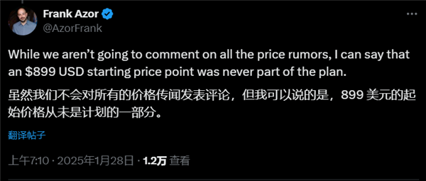 传RX 9070 XT显卡定价899美元起：AMD表态-第1张图片-芙蓉之城