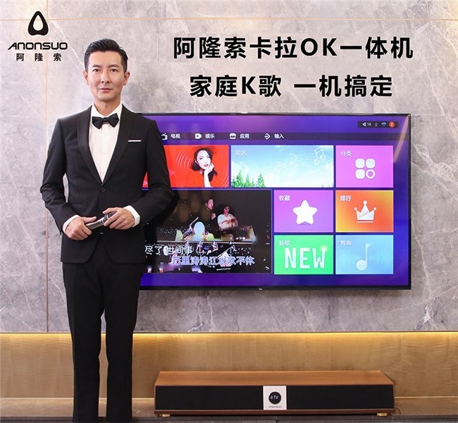 中国人保为阿隆索KTV一体机提供100万元产品责任保险-第4张图片-芙蓉之城