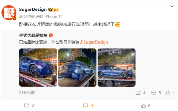 10万不得卖爆！比亚迪海豹06旅行版谍照曝光：空间再升级-第4张图片-芙蓉之城
