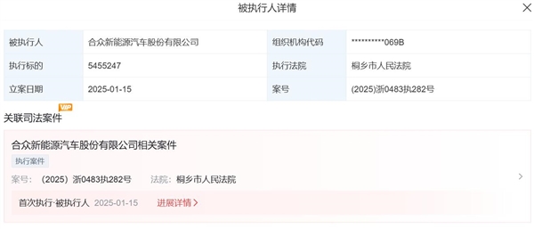 哪吒汽车计划E轮融资超40亿元：2-3年内可实现整体盈利-第2张图片-芙蓉之城