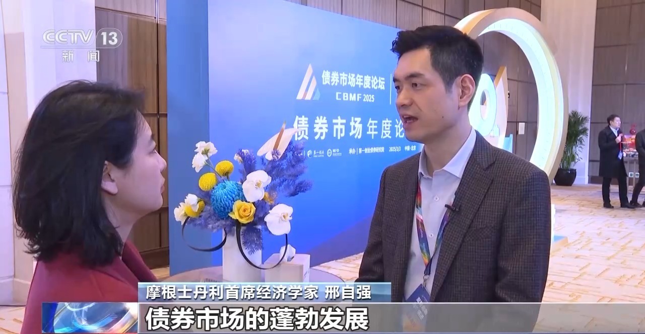 外资企业加速在华业务布局 “中国是全球投资不可或缺的热土”-第1张图片-芙蓉之城