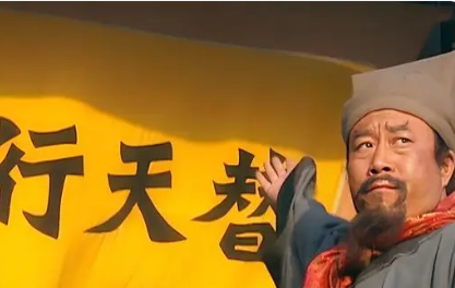 梁山天罡中的军官军阶排名——实力与地位的较量-第1张图片-芙蓉之城