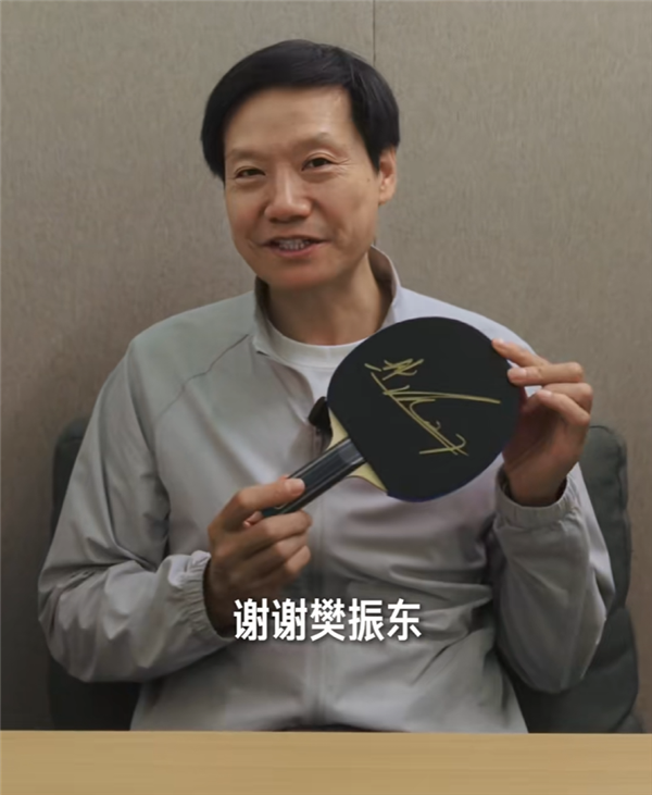 代言人樊振东生日！REDMI K80系列推出乒乓手机壳：售价79元-第3张图片-芙蓉之城