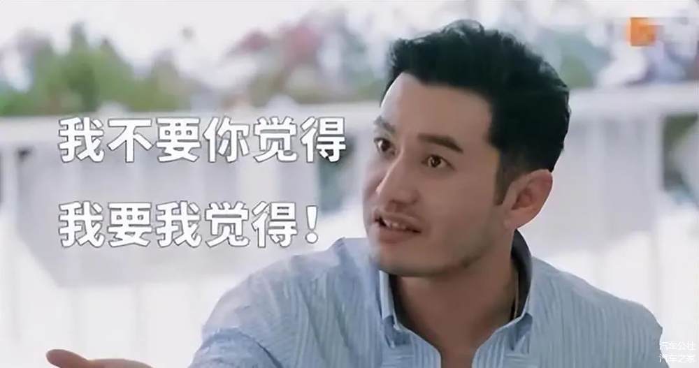 “舆论可能不是真相,但能重创一家车企”-第2张图片-芙蓉之城 “舆论可能不是真相,但能重创一家车企”-第2张图片-芙蓉之城