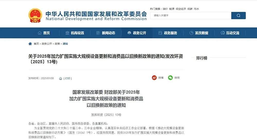 2025格局与趋势 |(上):希望在悬崖上空摇曳-第1张图片-芙蓉之城 2025格局与趋势 |(上):希望在悬崖上空摇曳-第1张图片-芙蓉之城