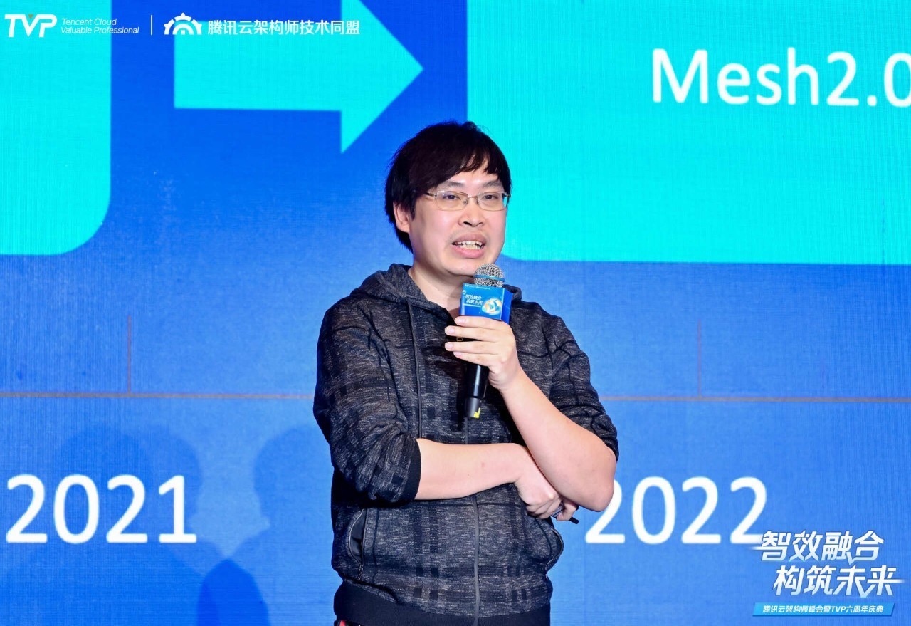 腾讯云架构师峰会精彩回顾：智效融合，构筑未来-第20张图片-芙蓉之城
