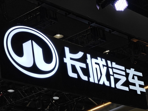 曝长城超豪华自信牌轿车年内上市：搭载4.0T V8混动系统-第3张图片-芙蓉之城