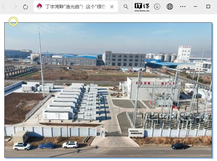 海阳渔光互补项目并网发电：每年可减少二氧化碳排放约5万1千吨-第1张图片-芙蓉之城