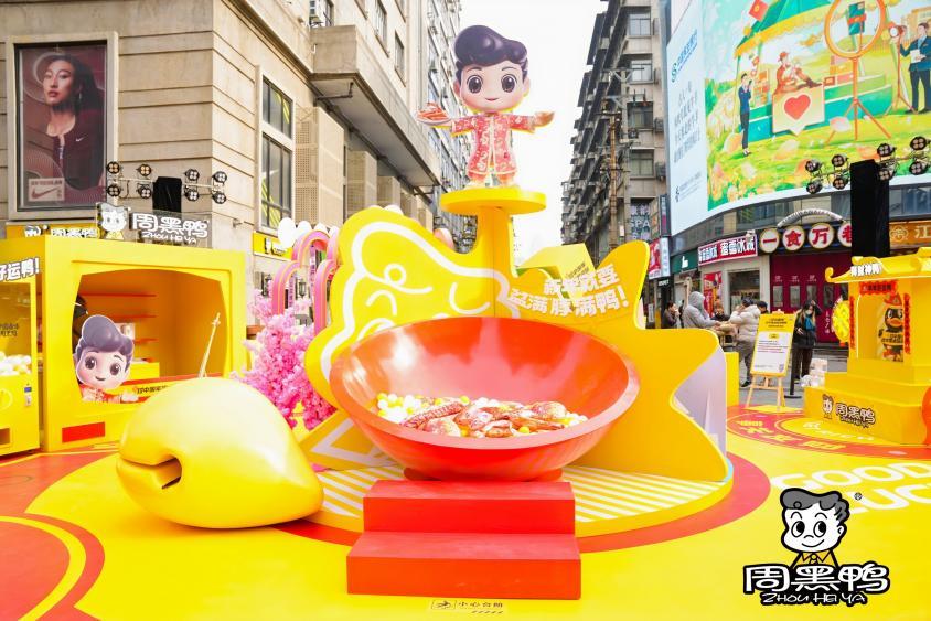 武汉深圳双城联动，周黑鸭解锁新春卤味新玩法-第1张图片-芙蓉之城