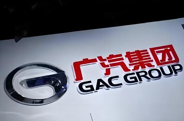 广汽集团整合传祺、埃安、昊铂三大自主品牌-第2张图片-芙蓉之城