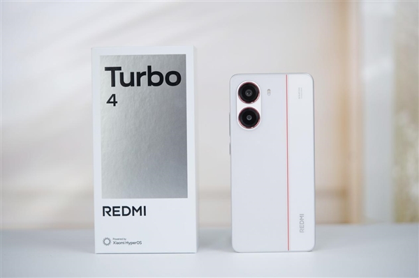 红色腰线太吸睛！REDMI Turbo 4祥云白图赏-第6张图片-芙蓉之城