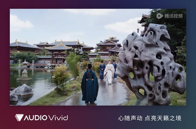 《大奉打更人》引爆追剧潮，Audio Vivid让打更“更声动”-第1张图片-芙蓉之城