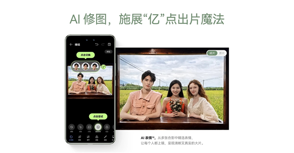 国补正当时！新春换机优选 nova 13系列影像香颜值香-第5张图片-芙蓉之城