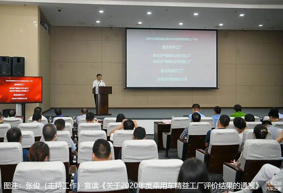 猛攻自主,年轻东风人扛大梁-第6张图片-芙蓉之城 猛攻自主,年轻东风人扛大梁-第6张图片-芙蓉之城