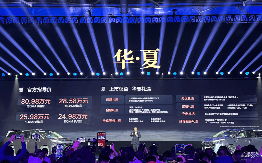2025年,别克GL8又来了新对手-第2张图片-芙蓉之城 2025年,别克GL8又来了新对手-第2张图片-芙蓉之城