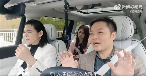 向佐体验小鹏智驾频竖大拇指：很像赛车手开车 很厉害-第3张图片-芙蓉之城