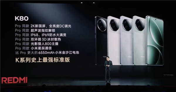 现在的旗舰机 其实已经不配被叫“旗舰”了-第15张图片-芙蓉之城