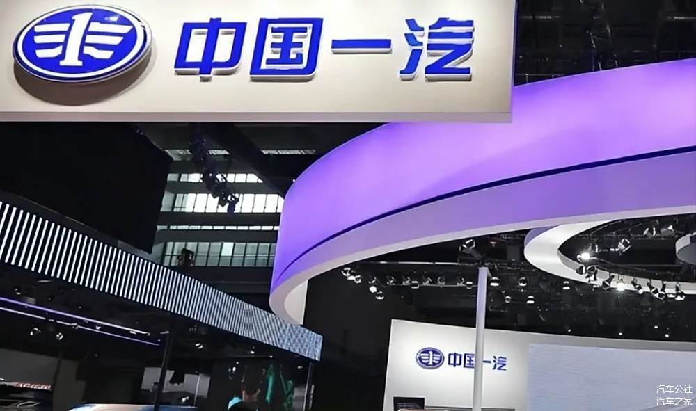 一汽集团朔风前行,2024年320万辆是为序章-第2张图片-芙蓉之城 一汽集团朔风前行,2024年320万辆是为序章-第2张图片-芙蓉之城