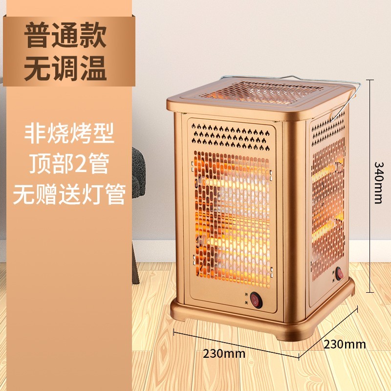 扬子电暖器49元入手，智能遥控节能高颜值-第1张图片-芙蓉之城