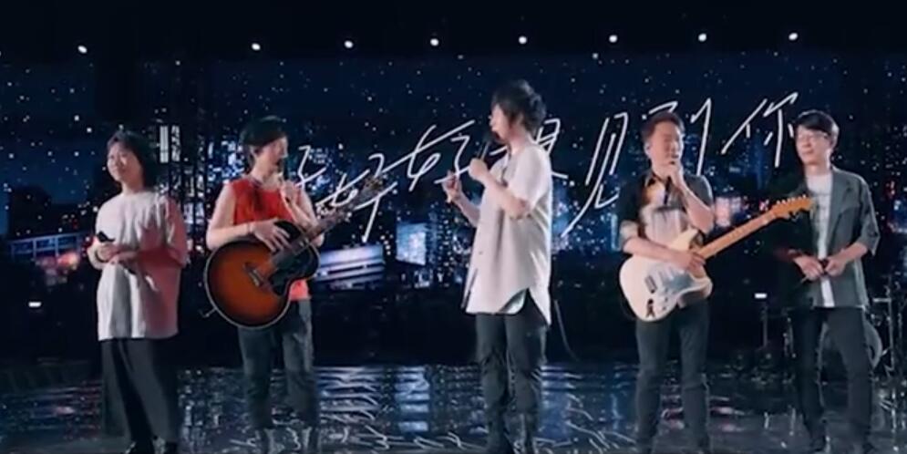 五月天演唱会引发“地震”？阿信呼吁歌迷挥手就好-第1张图片-芙蓉之城