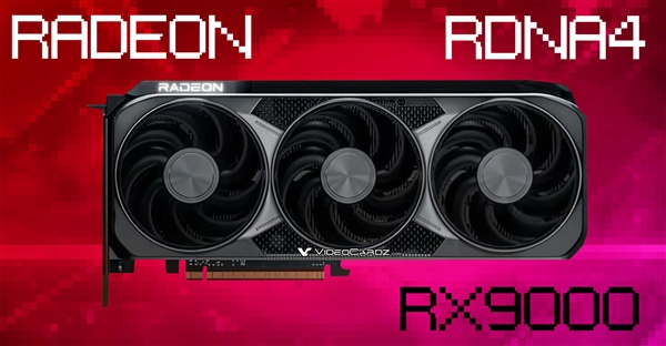 上市时间未定！AMD RX 9070 XT可能要等过完年了-第1张图片-芙蓉之城