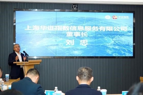 低空经济产业指数发布会成功举办，引领投资新风向-第2张图片-芙蓉之城