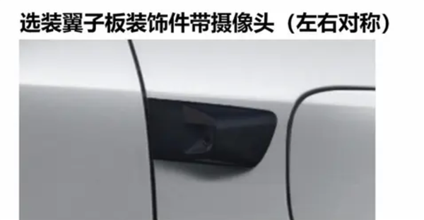 智能辅助驾驶能力再升级！新款比亚迪元PLUS实车曝光-第3张图片-芙蓉之城