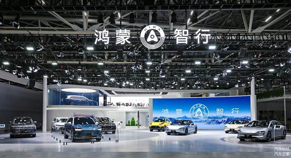 余承东当年想卖30万辆,鸿蒙智行2024销量超出50%-第7张图片-芙蓉之城 余承东当年想卖30万辆,鸿蒙智行2024销量超出50%-第7张图片-芙蓉之城