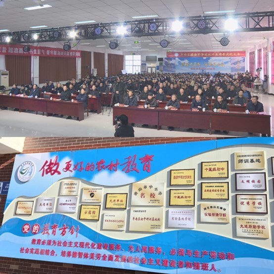 唐山丰南经安中学开创中国“乡镇名校”新篇章-第4张图片-芙蓉之城