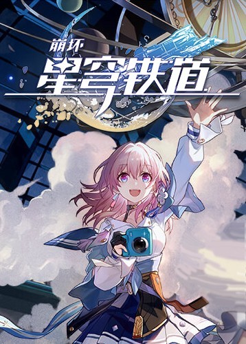 肯德基 x 崩坏:星穹铁道 联动活动即将开启-第2张图片-芙蓉之城 肯德基 x 崩坏:星穹铁道 联动活动即将开启-第2张图片-芙蓉之城