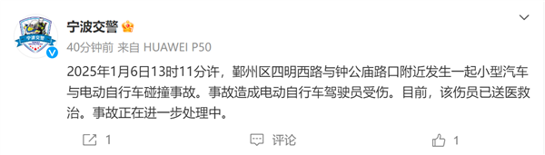 小米销售被曝给顾客展示弹射模式 起步撞飞闯红灯骑电动车路人：官方通报-第1张图片-芙蓉之城