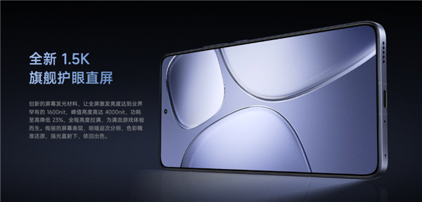 K80 Pro买早了 潜望长焦继续普及！K90 Pro这配置赢麻了-第7张图片-芙蓉之城